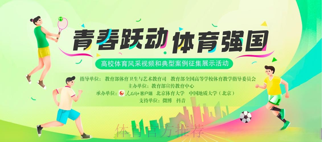 中青赛第二季渐入佳境 坚持人才培养精益求精