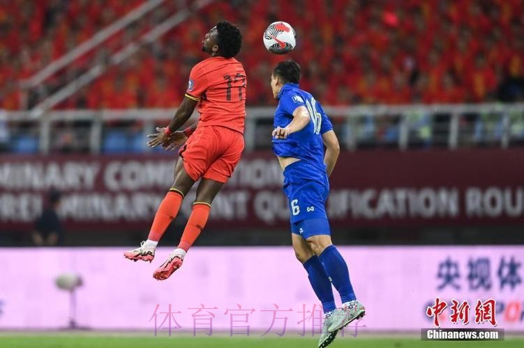 世预赛中国队1:1战平泰国队