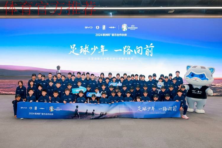 2018中国足球名宿辅导团进校园浙江站活动开启 2018中国足球名宿辅导团进校园浙江站活动开启