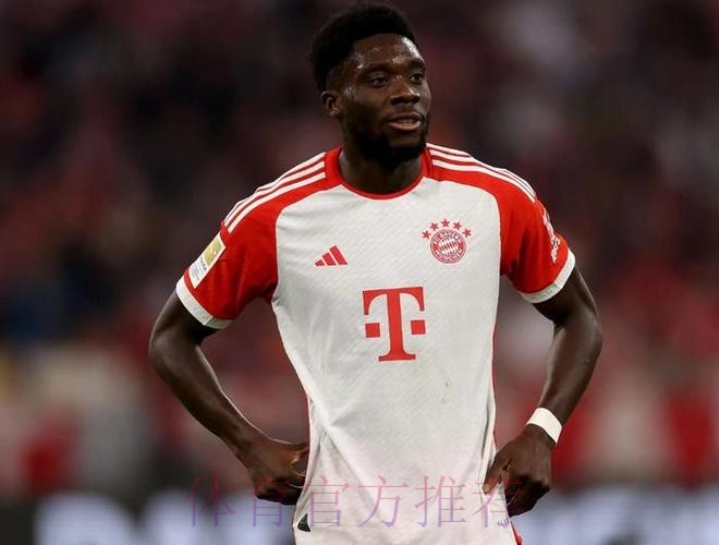 求购戴维斯 皇马计划3500万欧+浮动条款满足拜仁