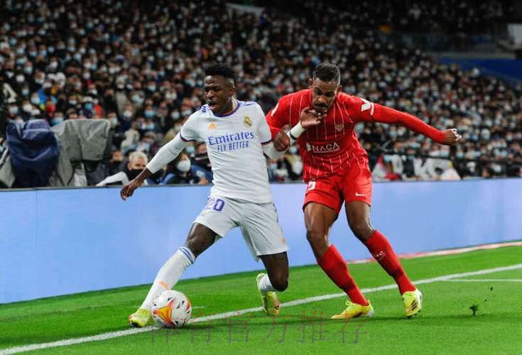 皇马官方：维尼修斯因急性肠胃炎缺战马德里德比